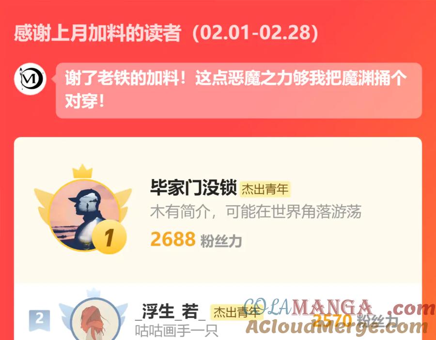 第173页