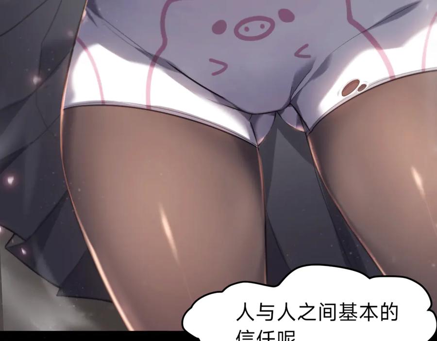 第242页