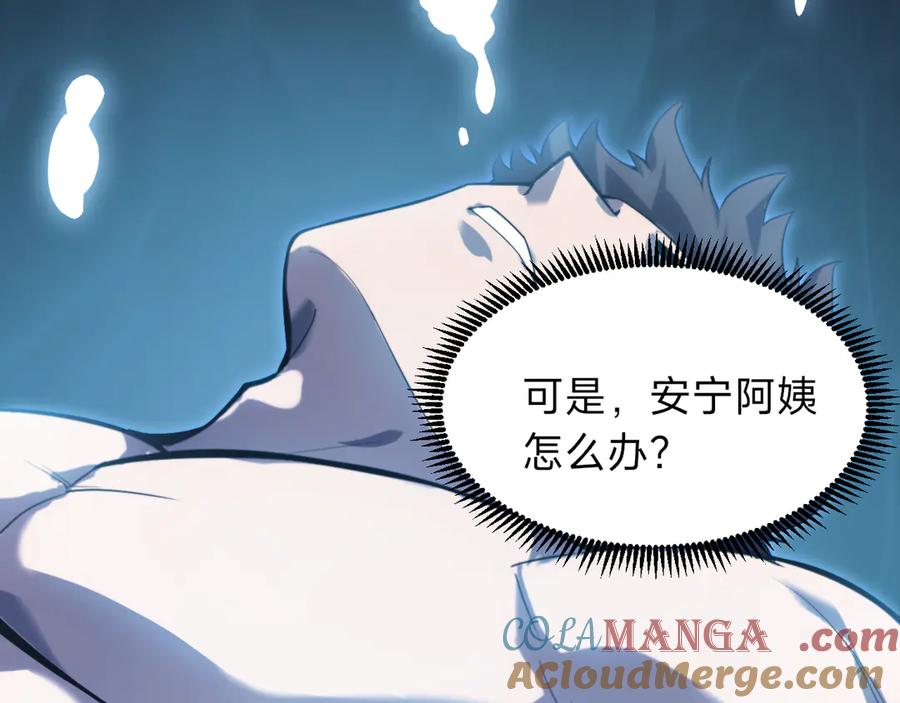 第261页
