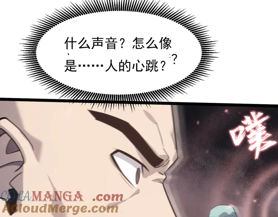 第361页