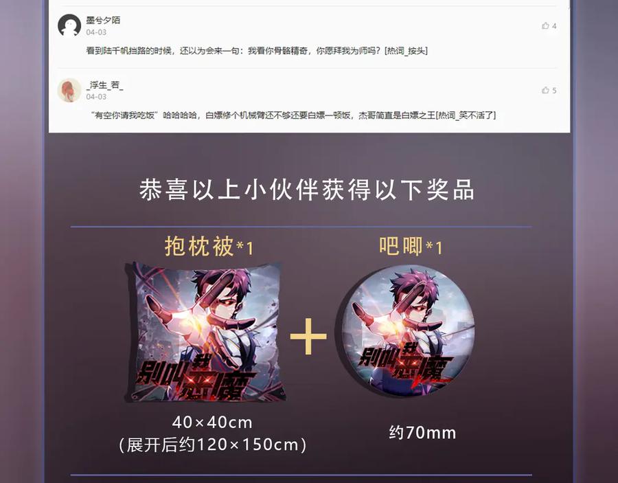 第155页