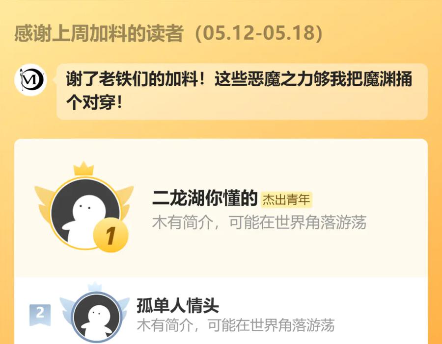 第172页