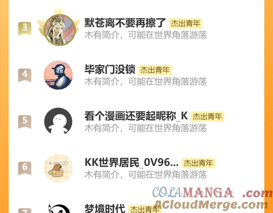 第173页