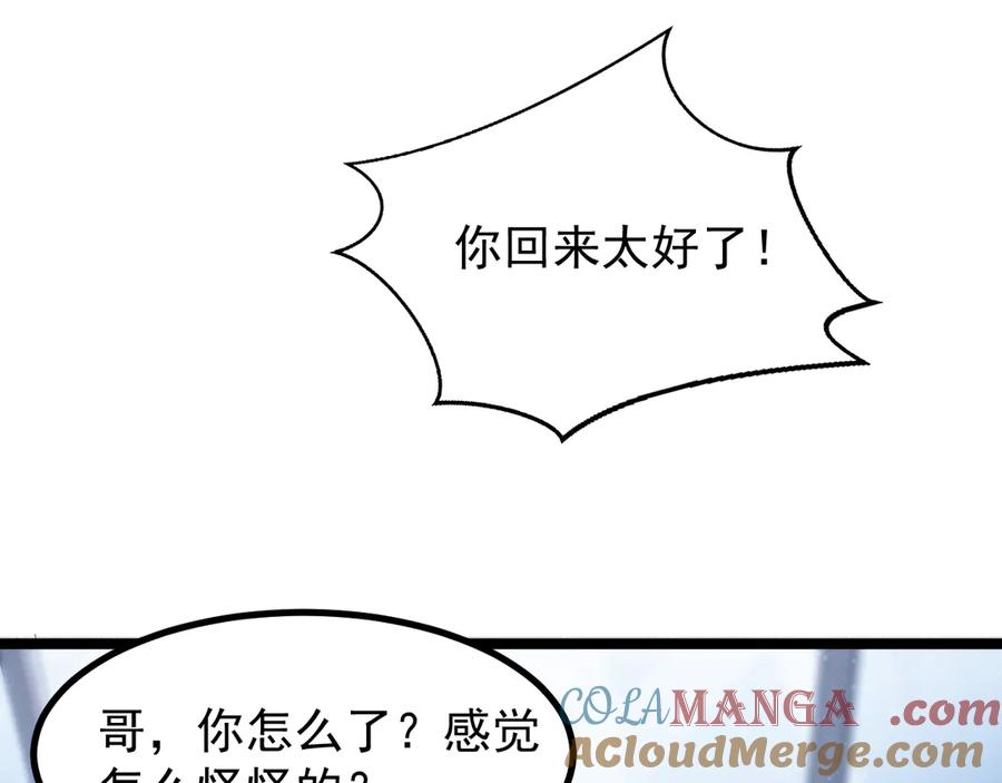 第205页