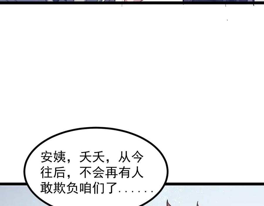 第208页
