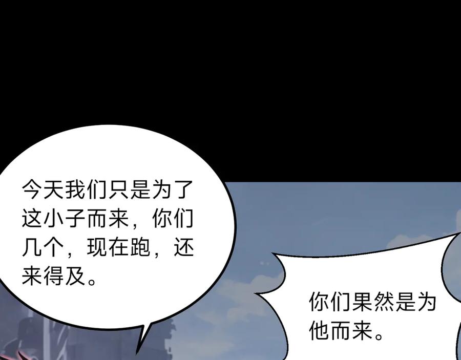 第254页