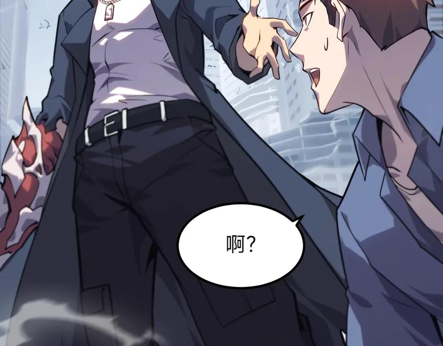 第259页