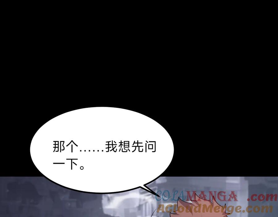 第261页