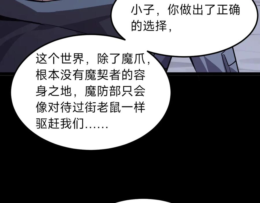 第263页