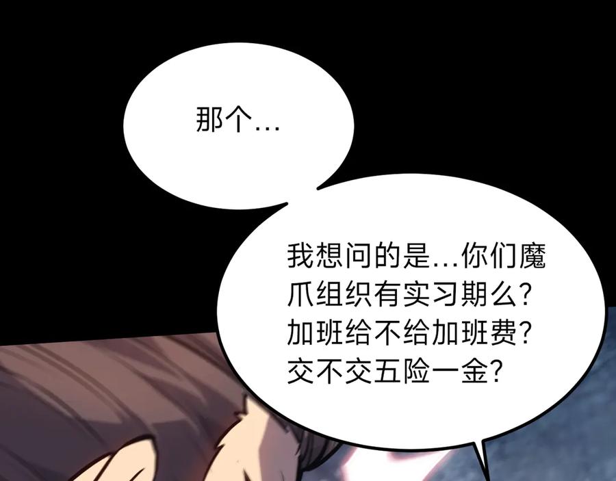 第267页