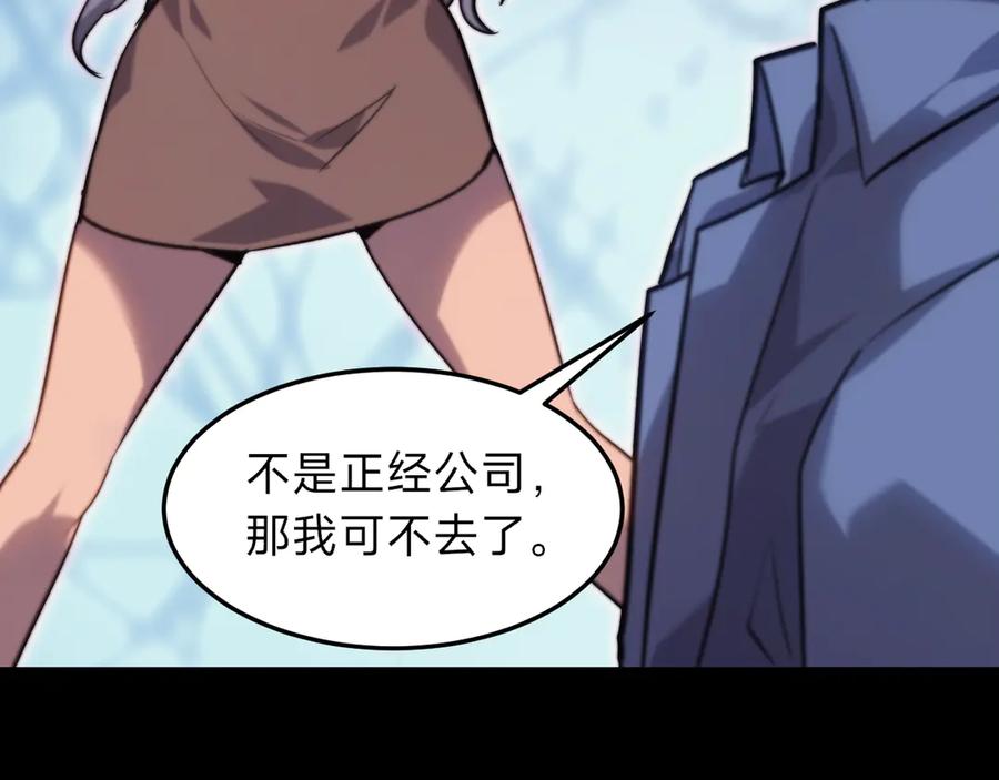 第274页