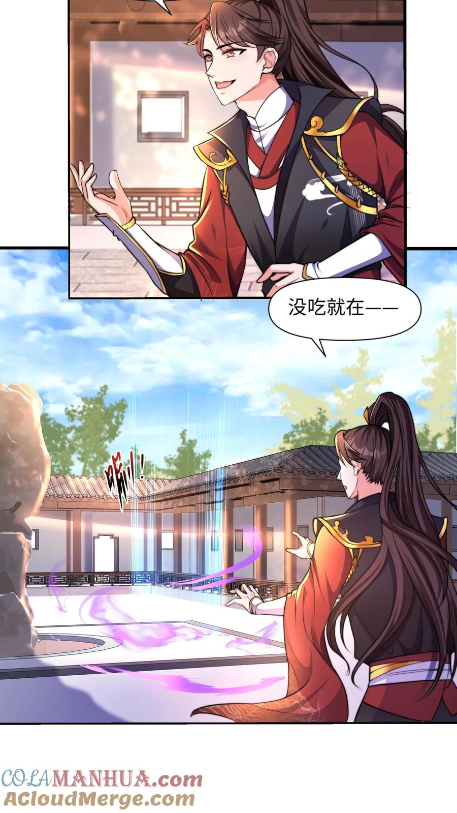 第35页