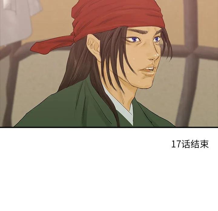 第108页