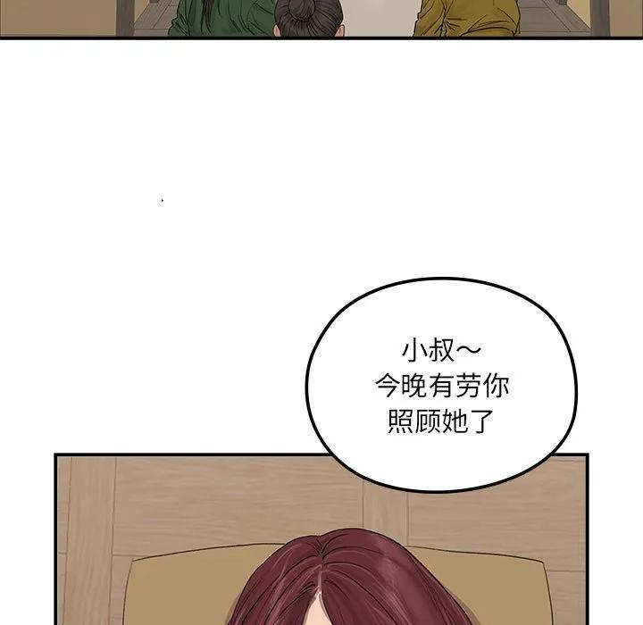 第80页