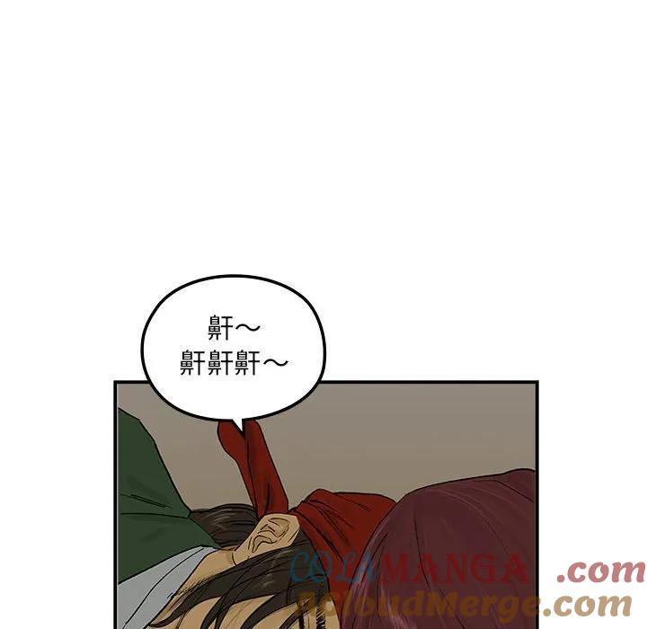 第97页