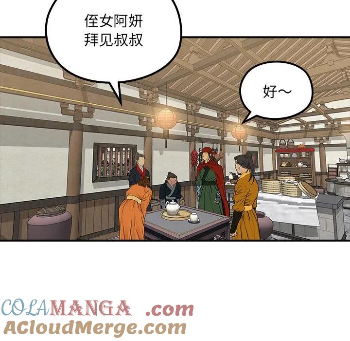 第79页