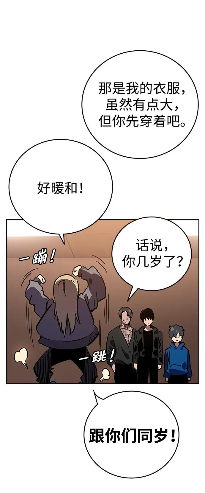 第144页