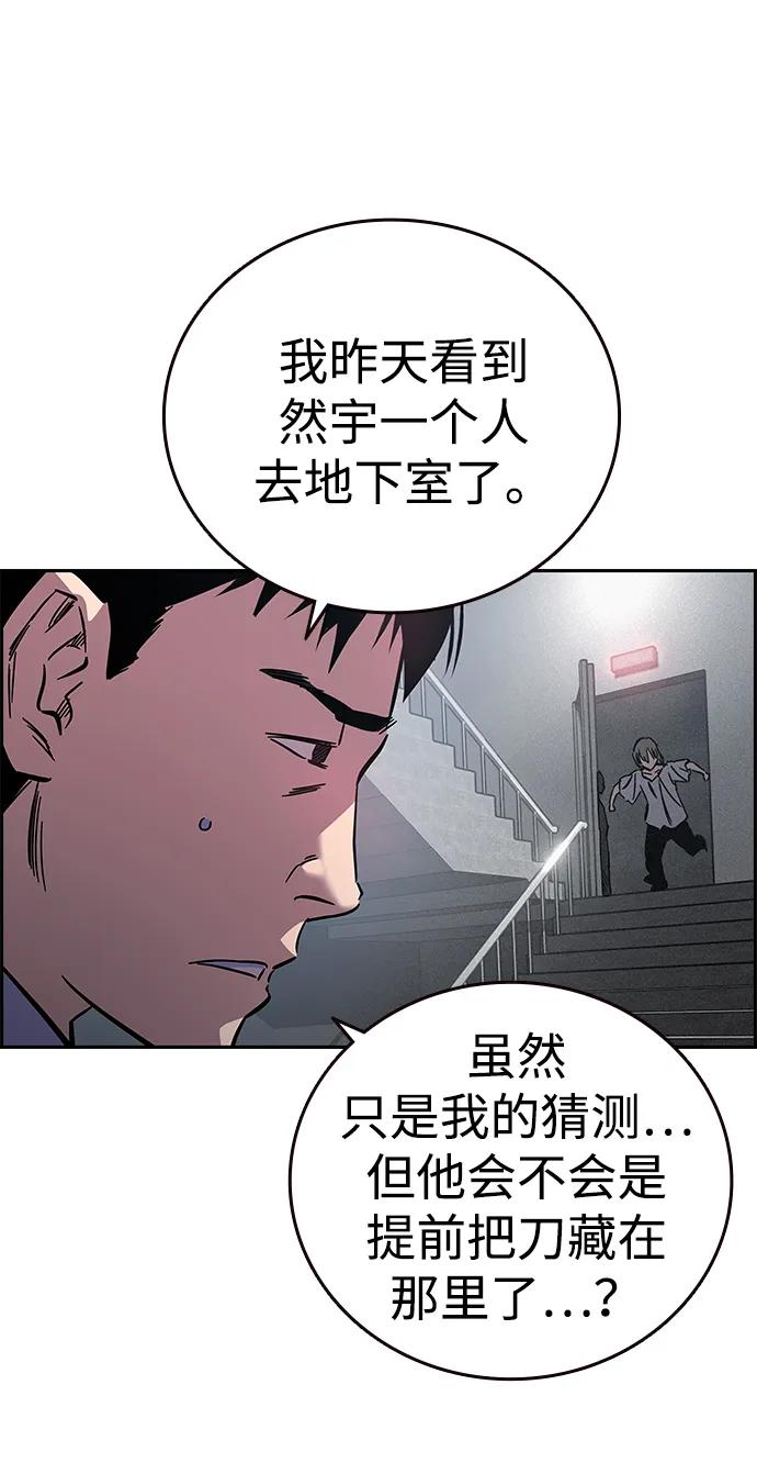 第195页