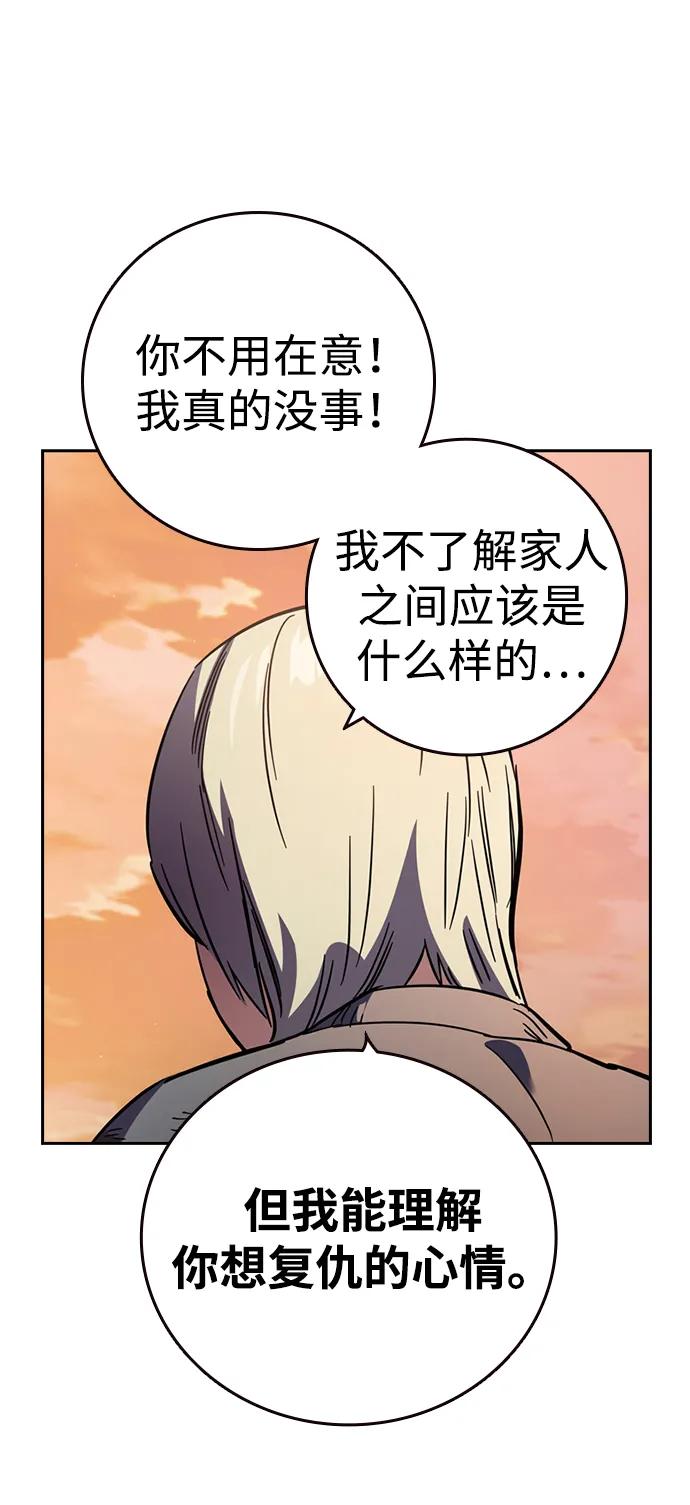 第208页