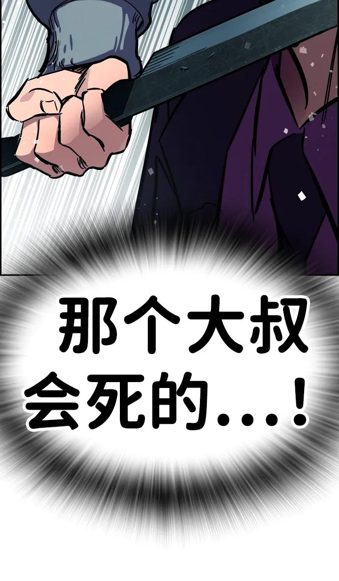 第194页