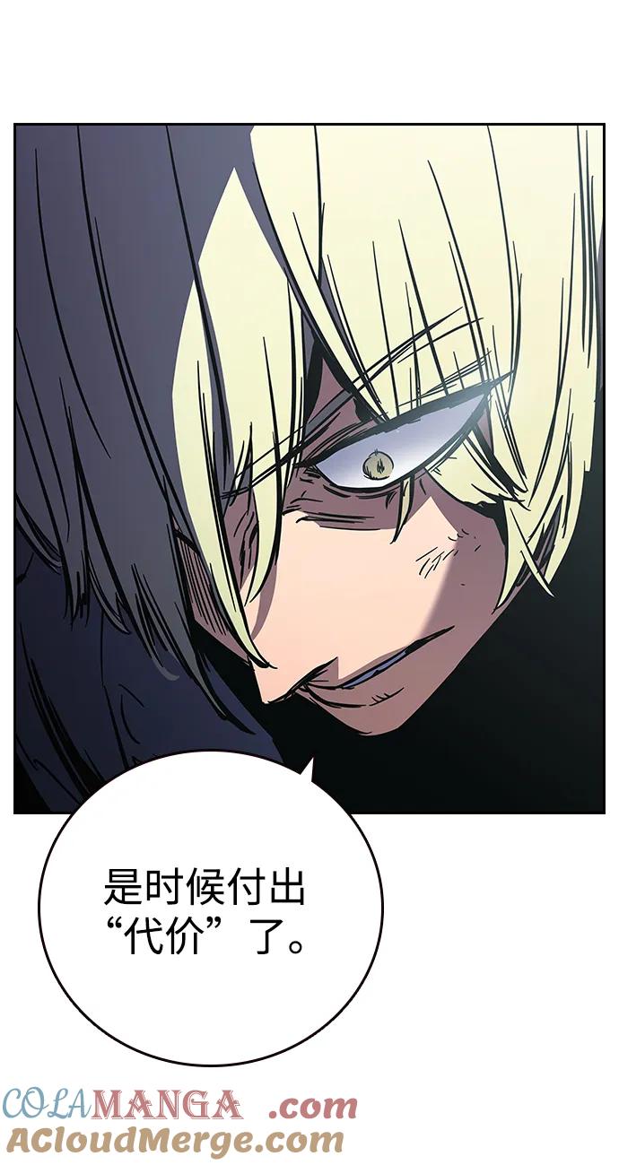 第197页