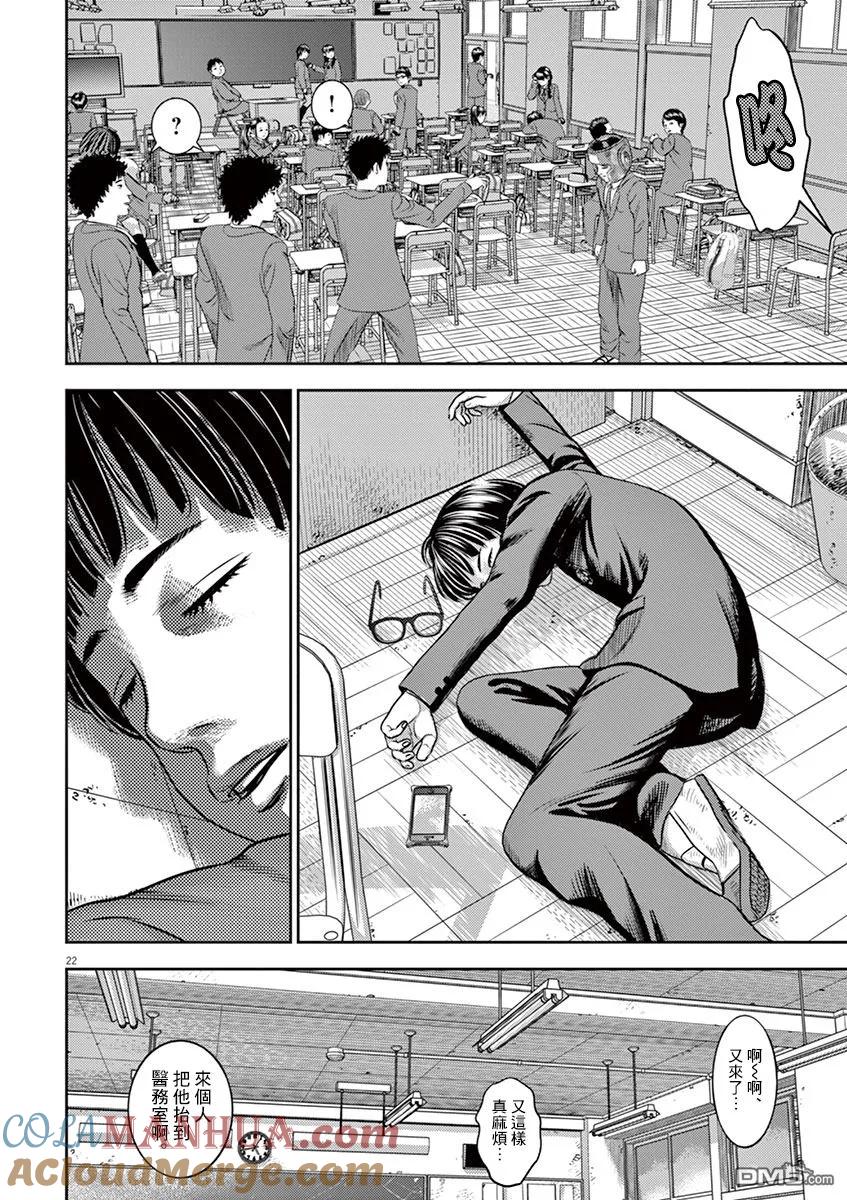 第22页
