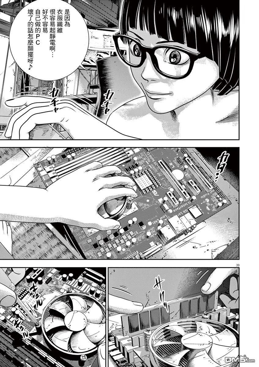 第39页