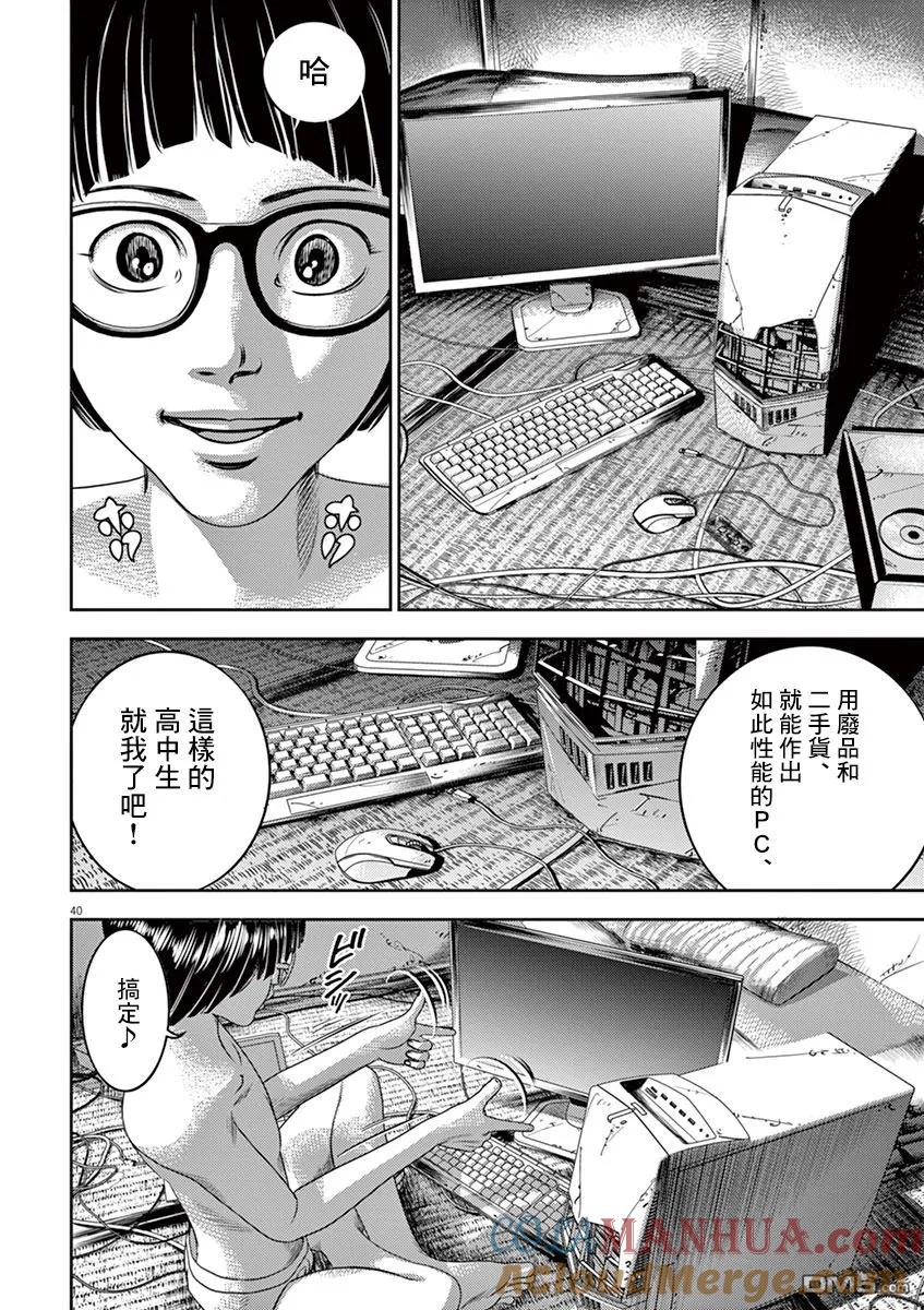 第40页