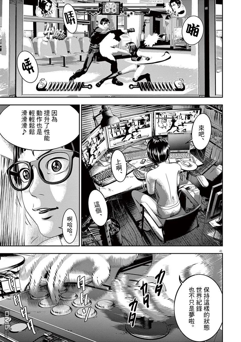 第41页