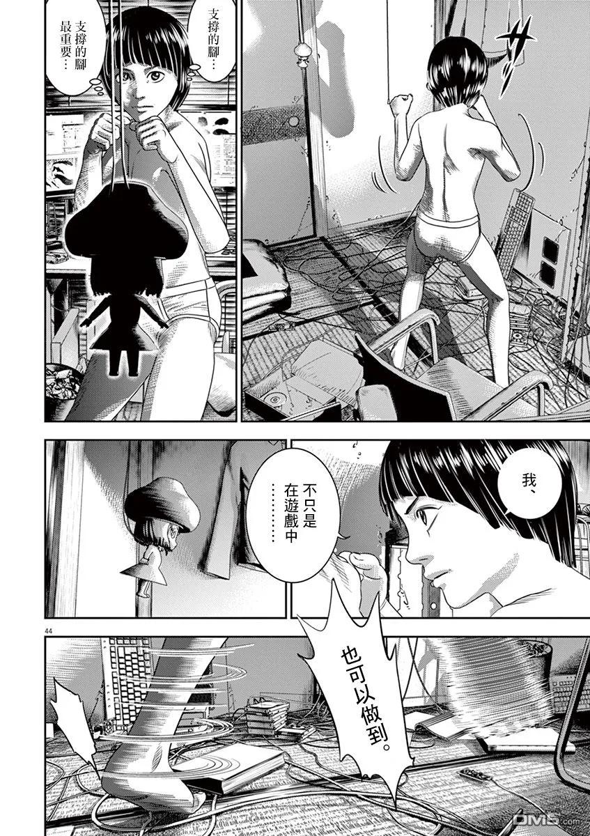 第44页