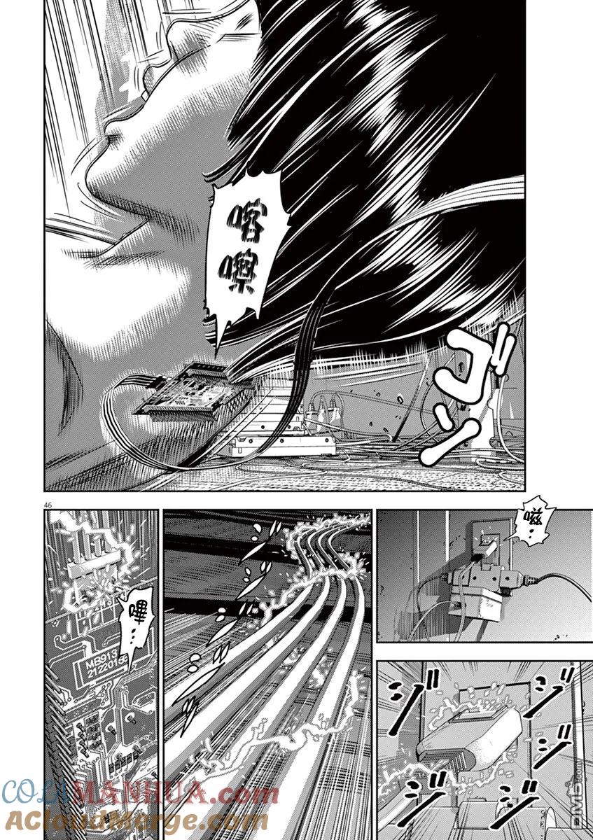 第46页