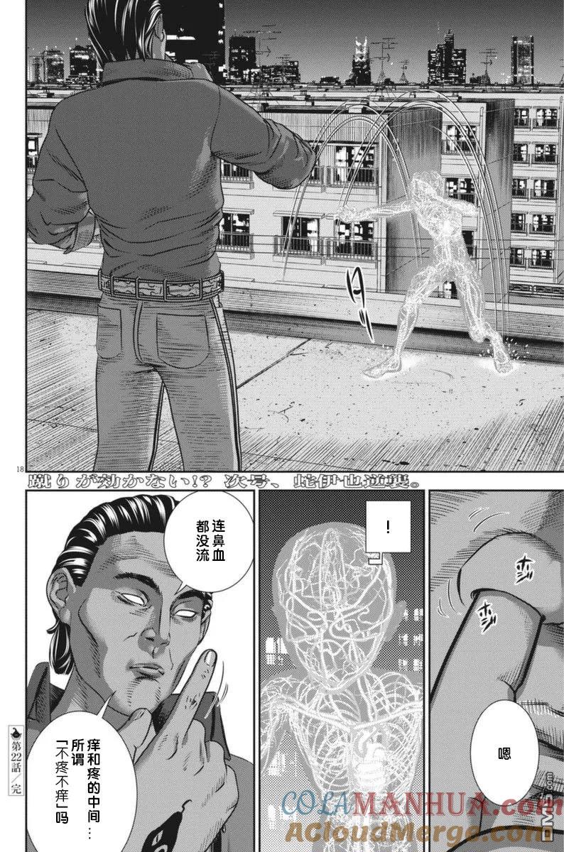 第17页