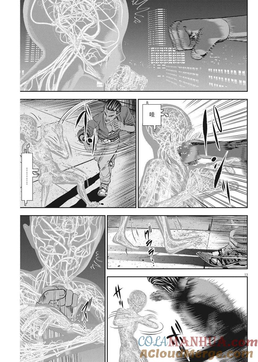 第13页