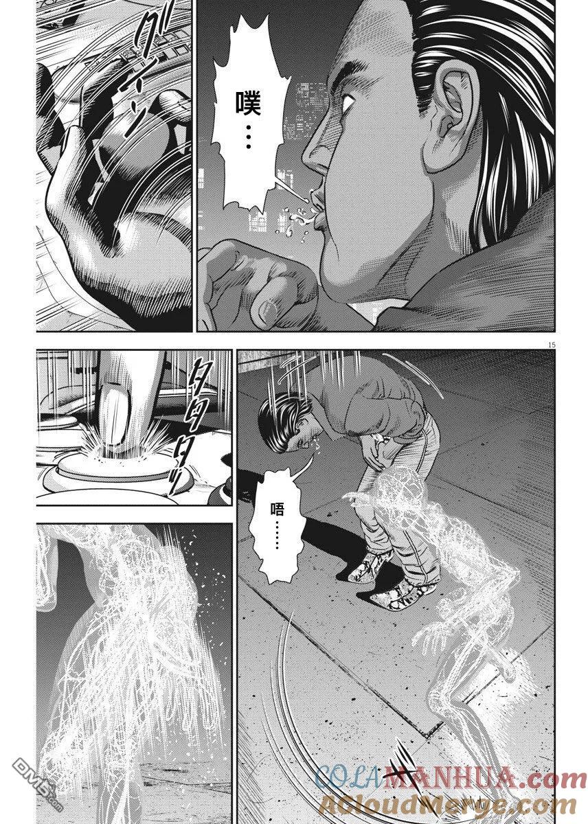 第15页