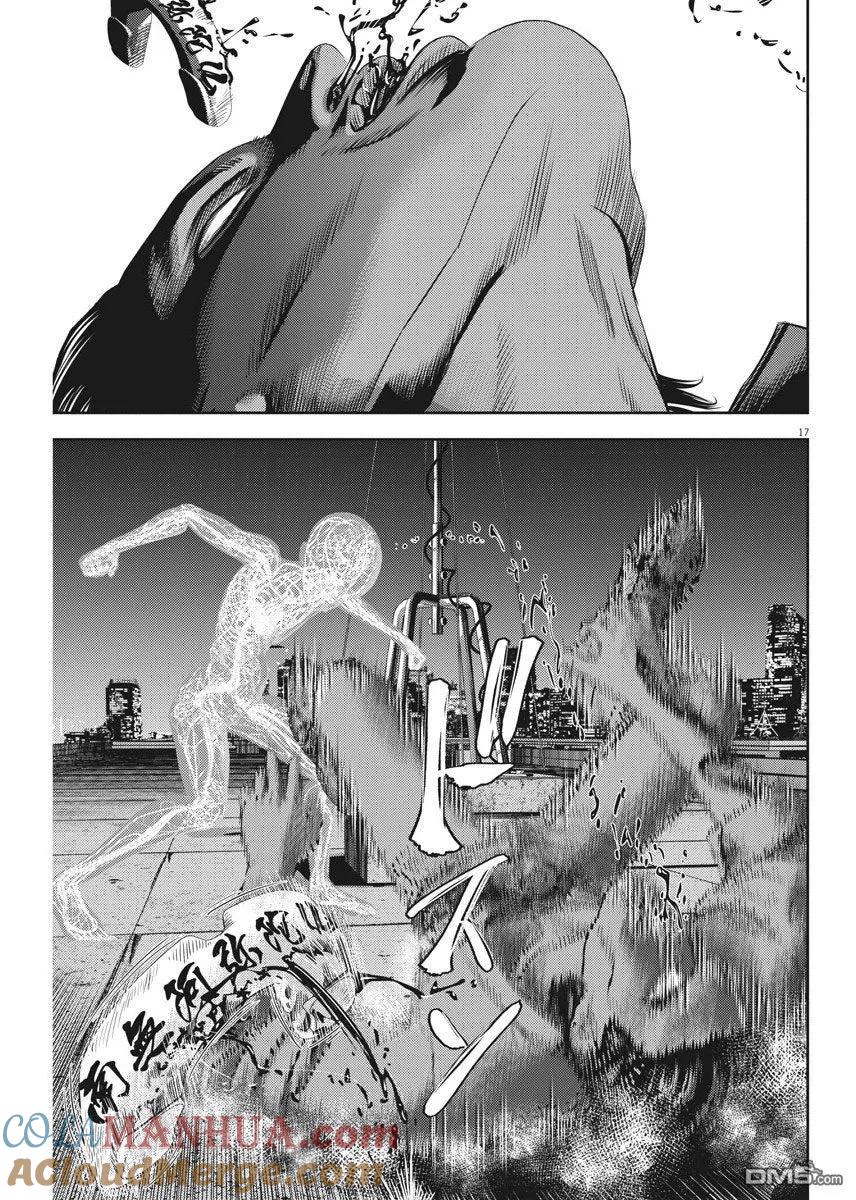 第17页