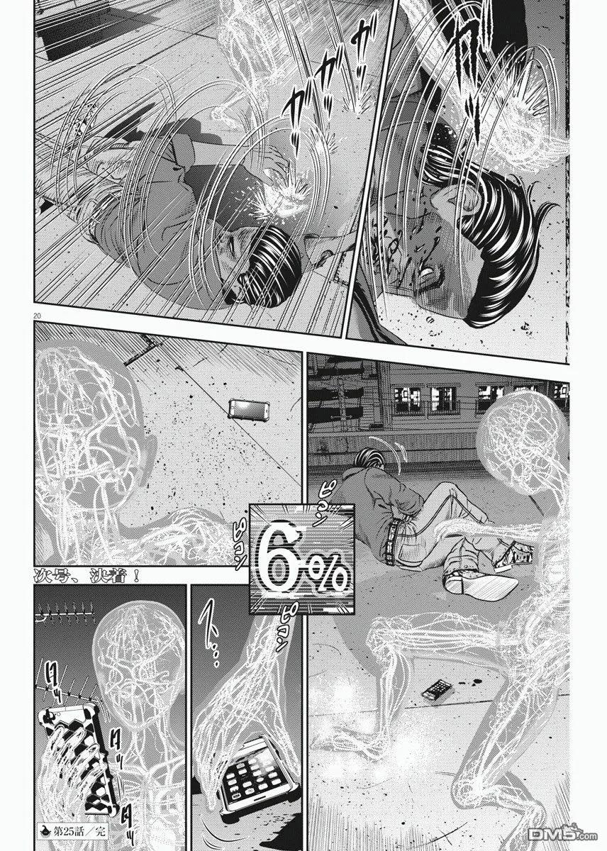 第20页