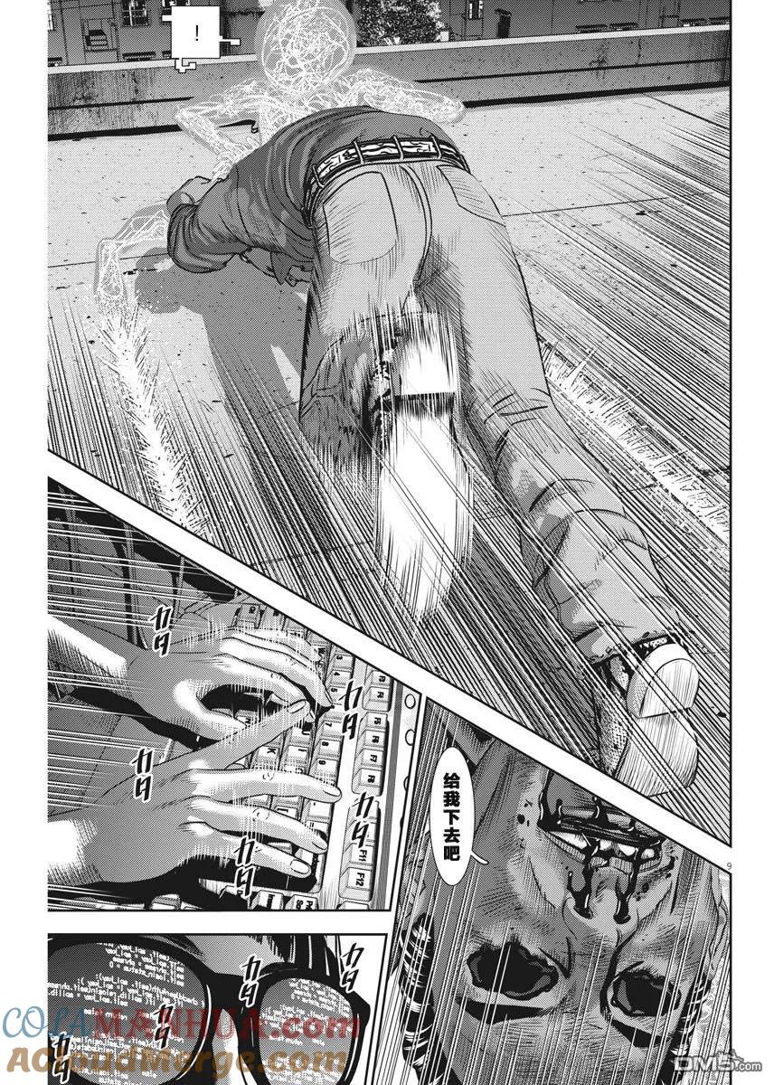 第9页
