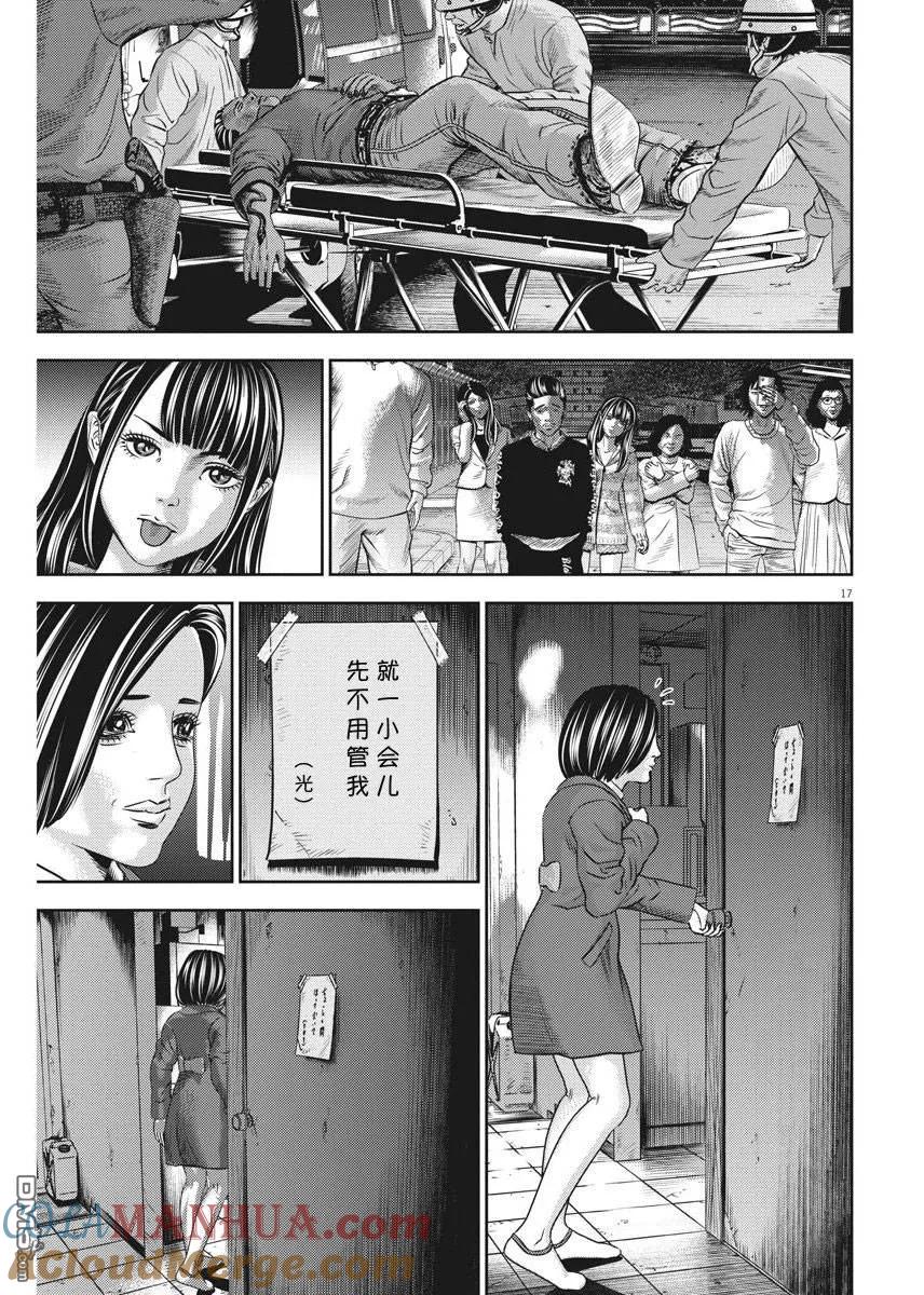 第17页
