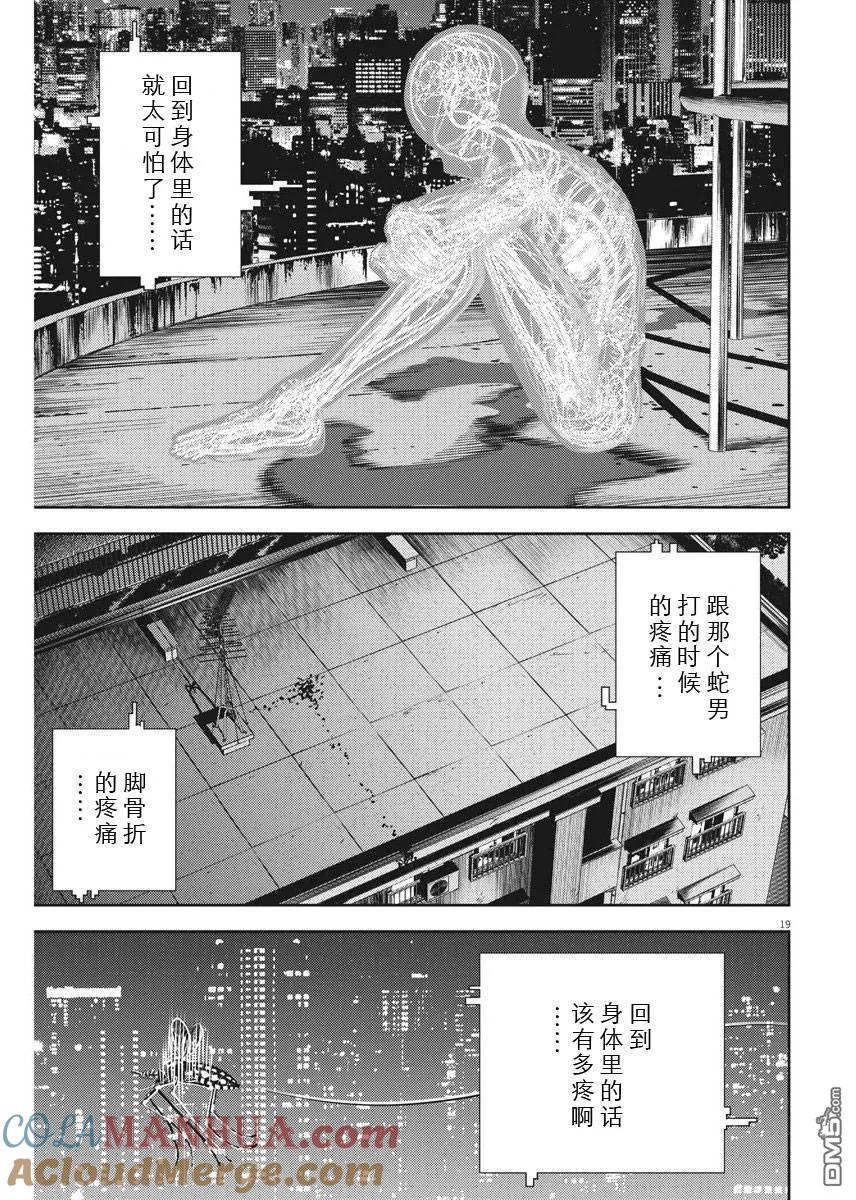 第19页