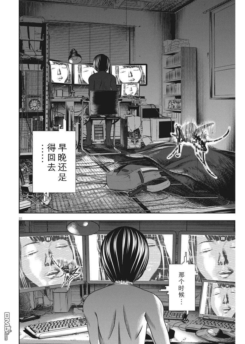 第22页