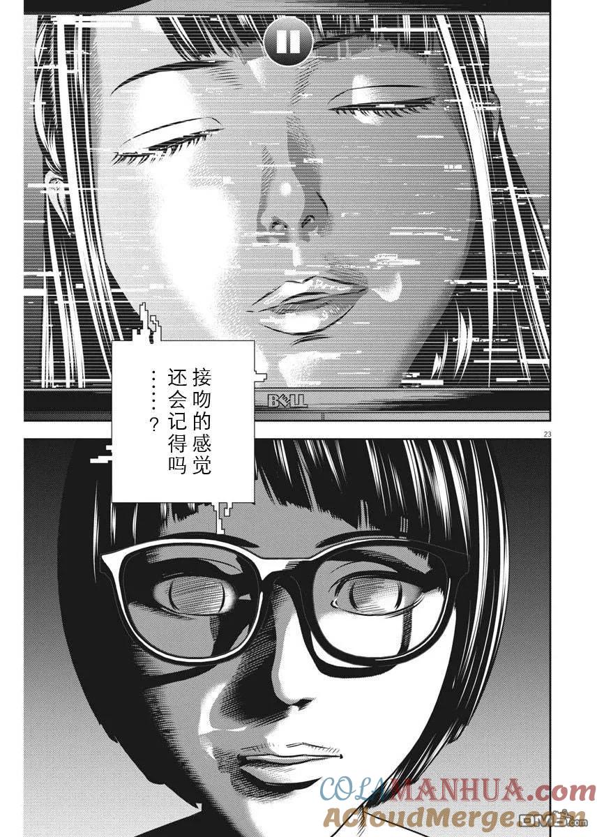第23页