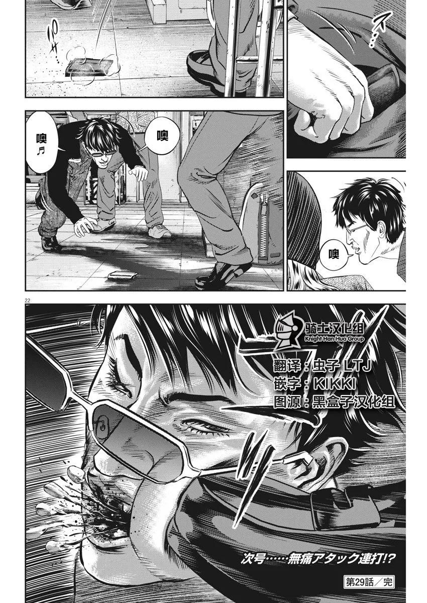 第22页