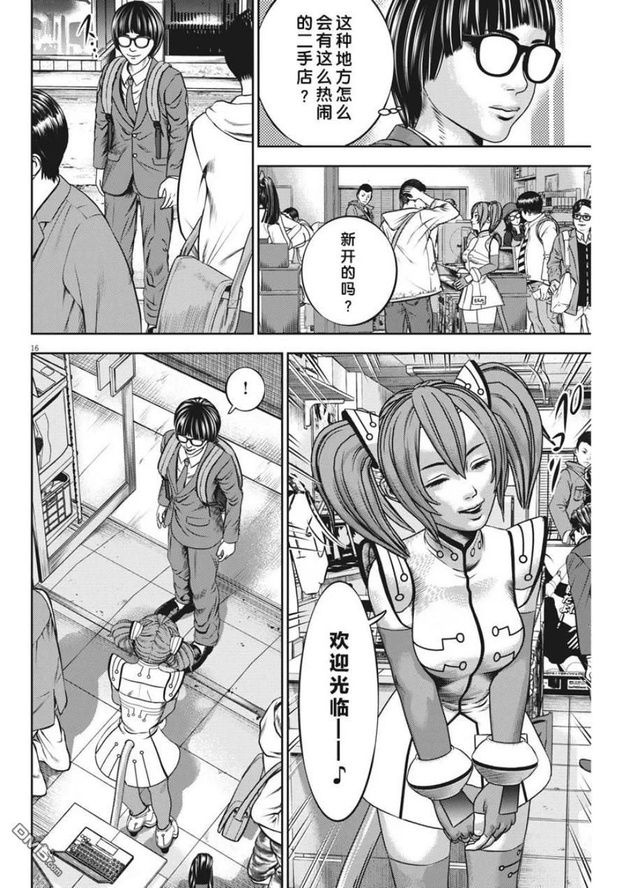 第16页