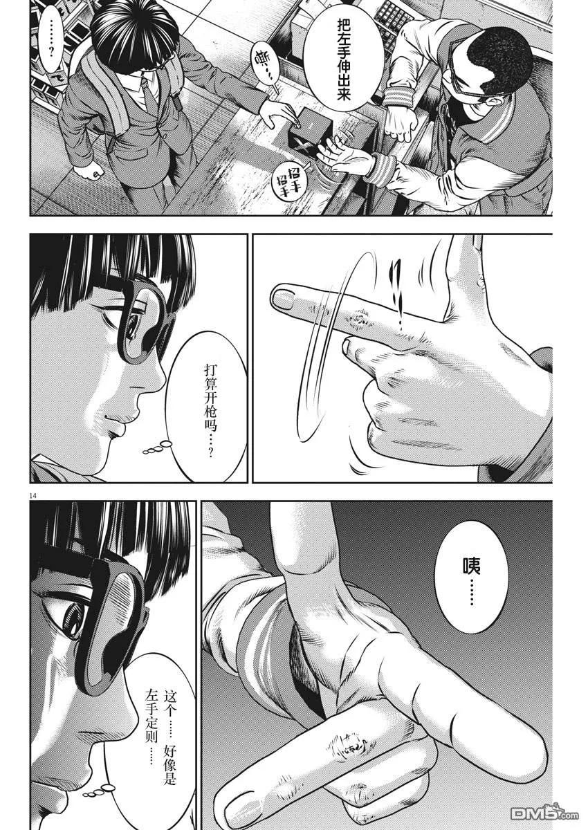 第14页