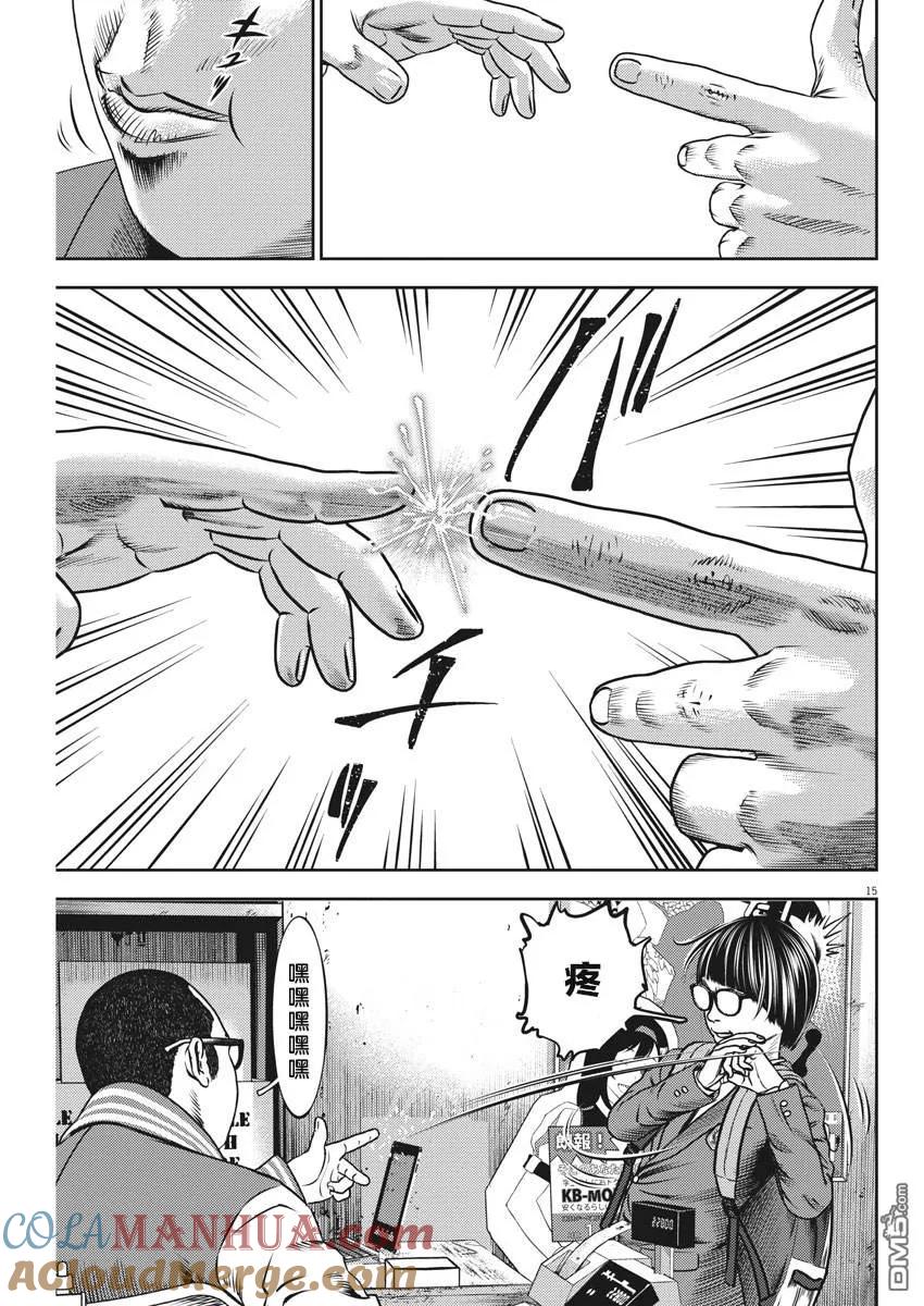 第15页