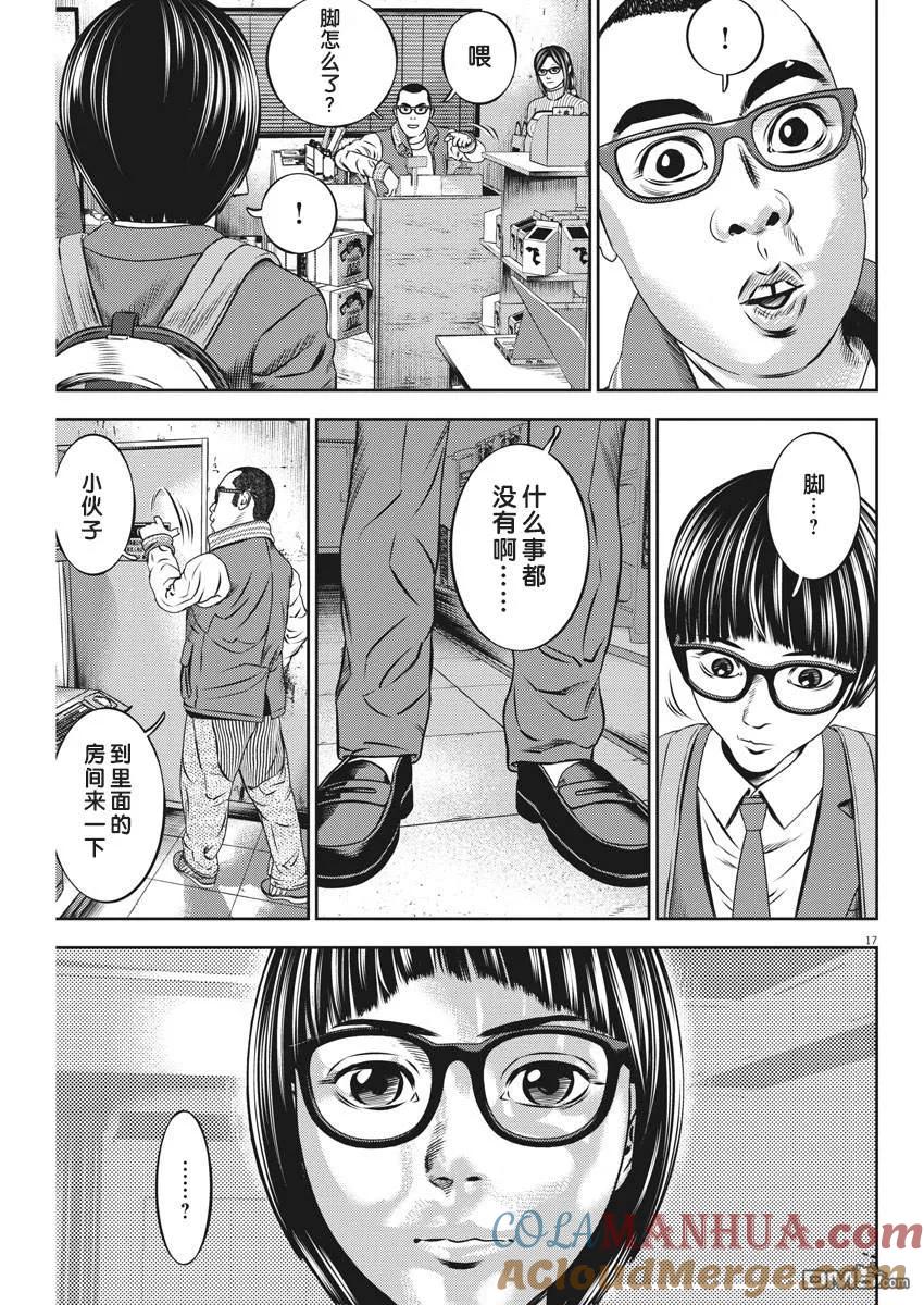 第17页