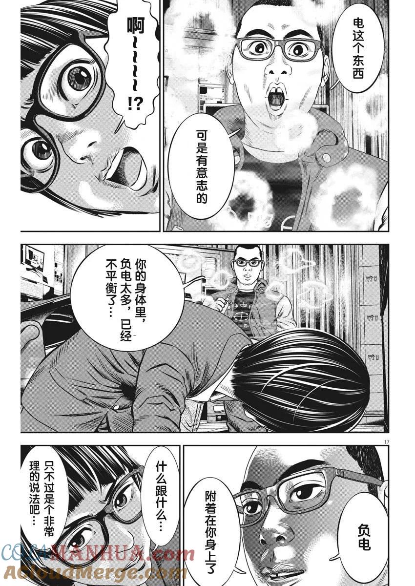 第17页