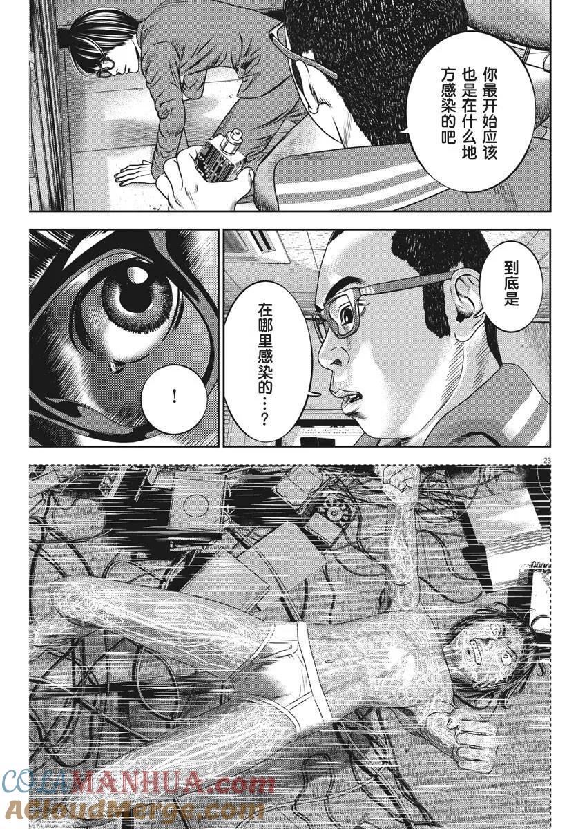 第23页