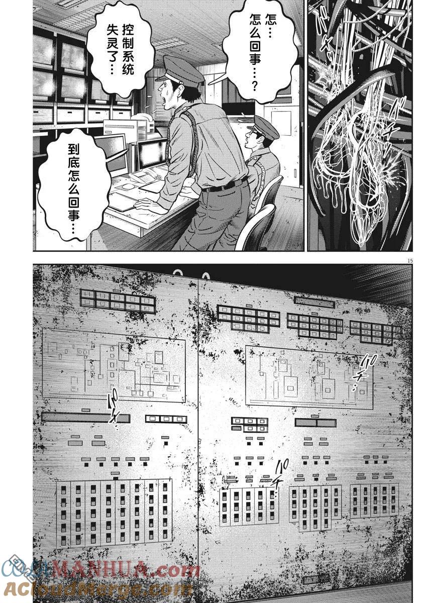 第15页
