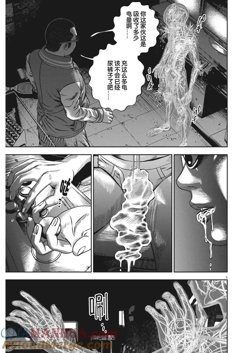 第5页